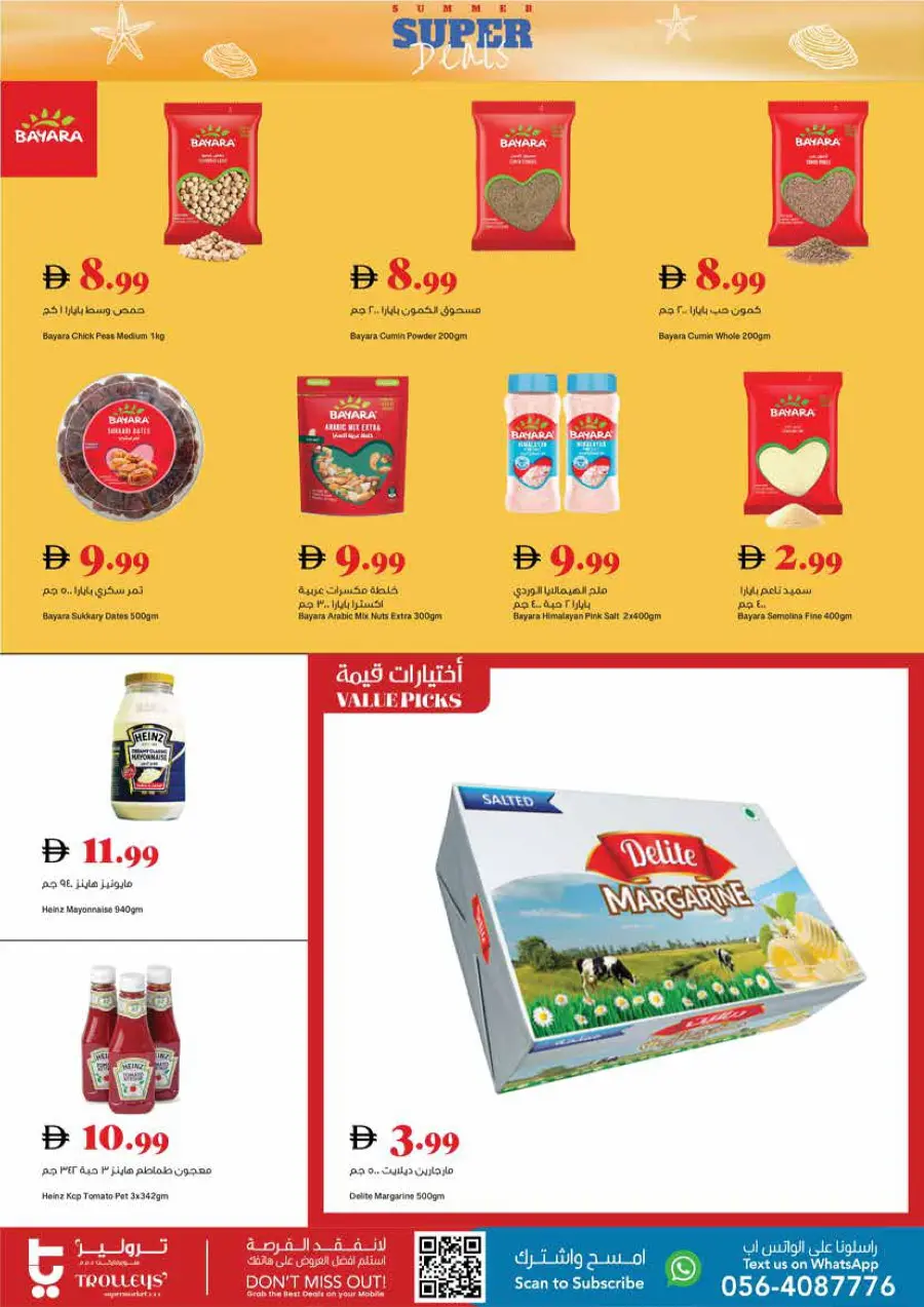 Summer Super Deals In Trolleys Supermarket Dubai