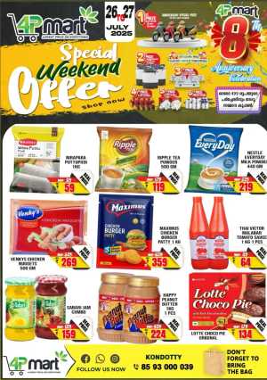 Weekend offer In 4P Mart Malappuram