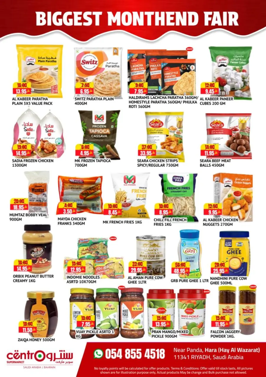 Biggest month end fair In Centro Supermarket undefined