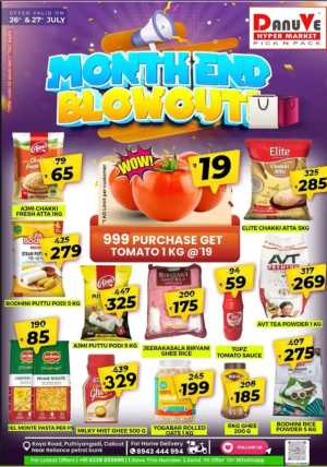 Month end blowout In DanuVe Hypermarket Calicut