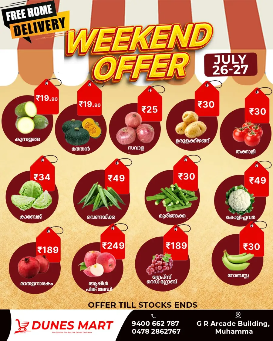 Weekend offer In Dunes Mart undefined
