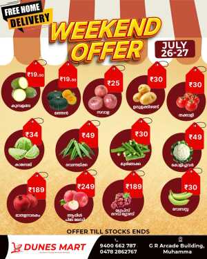 Weekend offer In Dunes Mart Alappuzha
