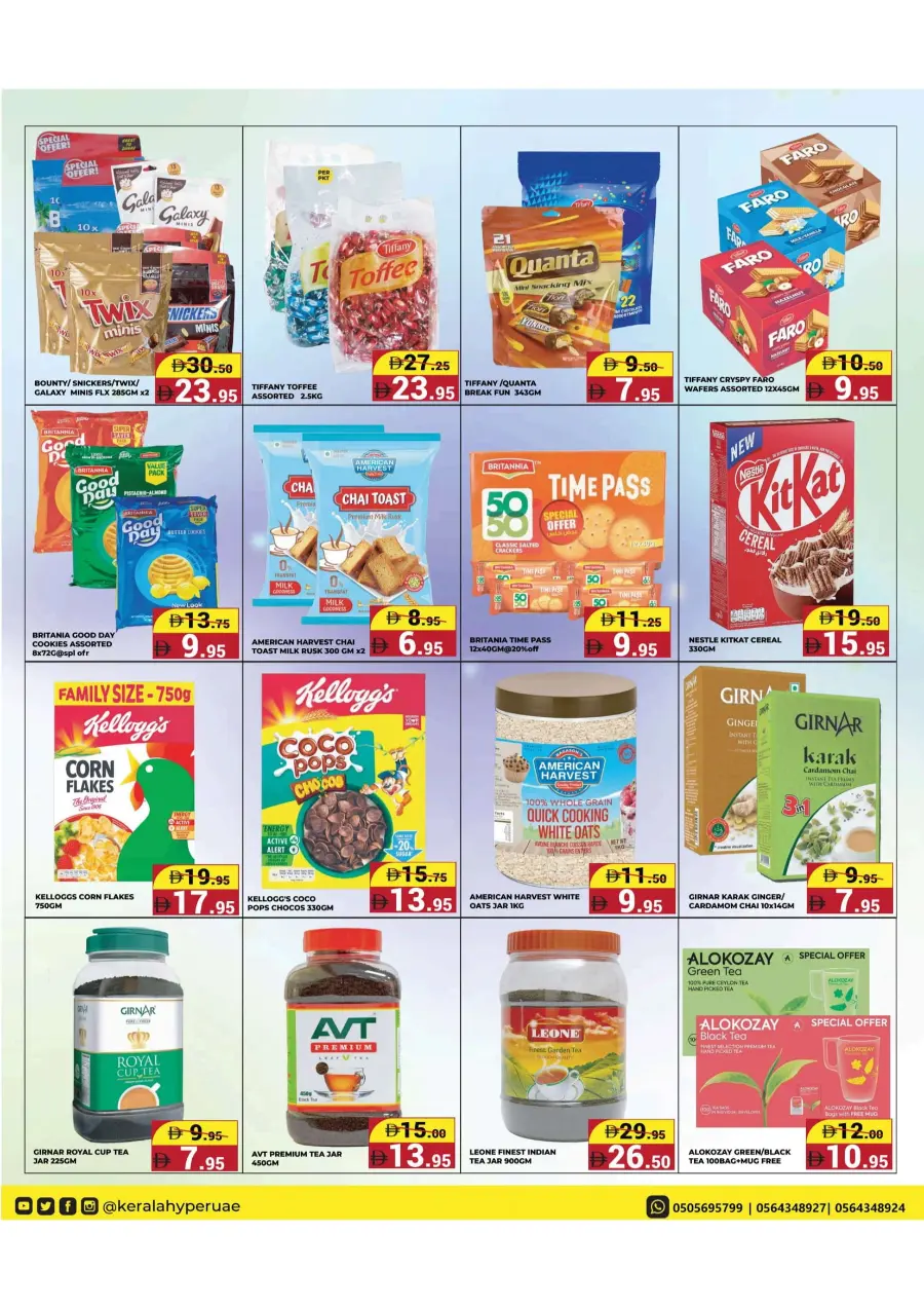Deal Scape In Kerala Hypermarket Ras al Khaimah