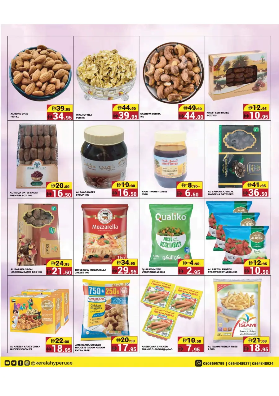 Deal Scape In Kerala Hypermarket Ras al Khaimah
