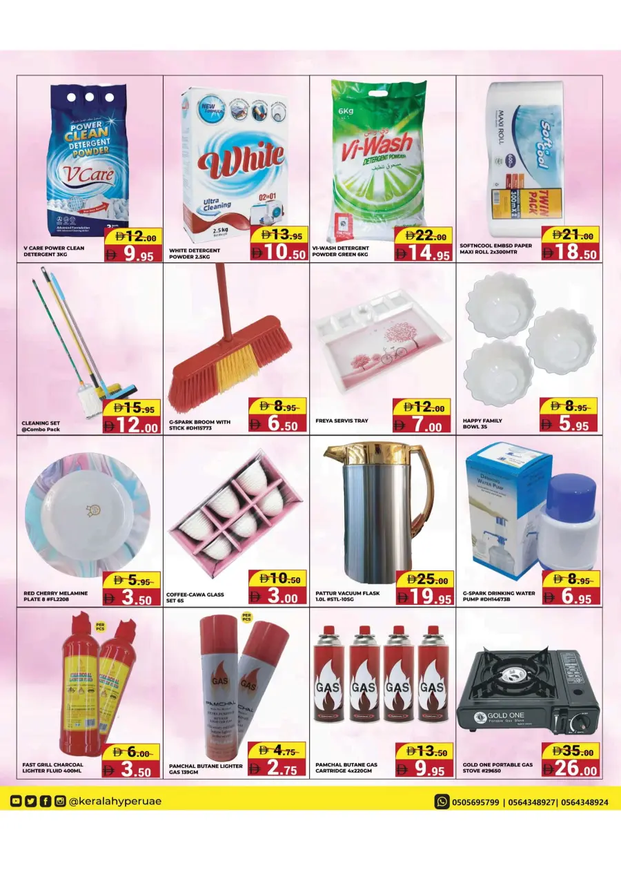 Deal Scape In Kerala Hypermarket Ras al Khaimah
