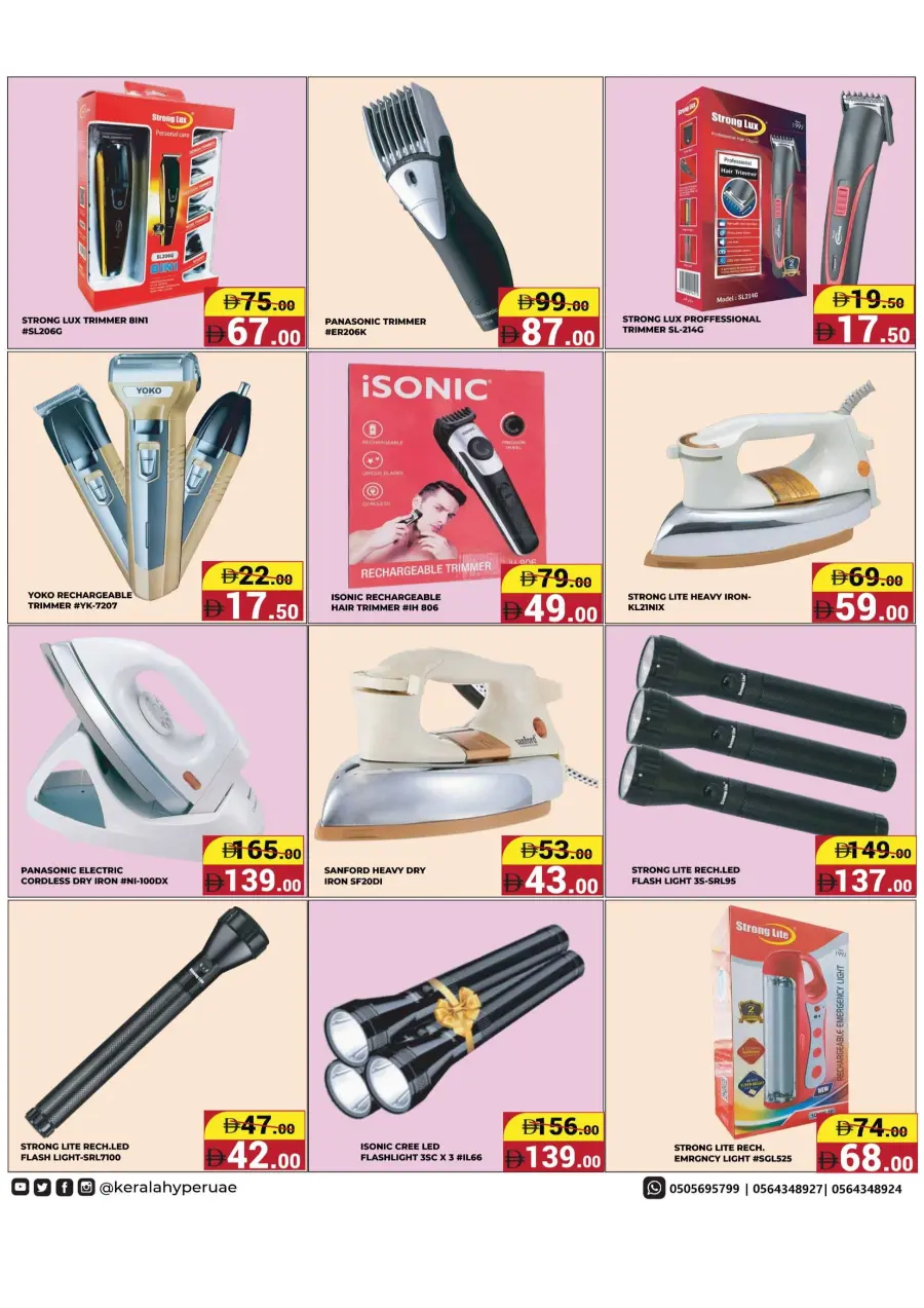 Deal Scape In Kerala Hypermarket Ras al Khaimah