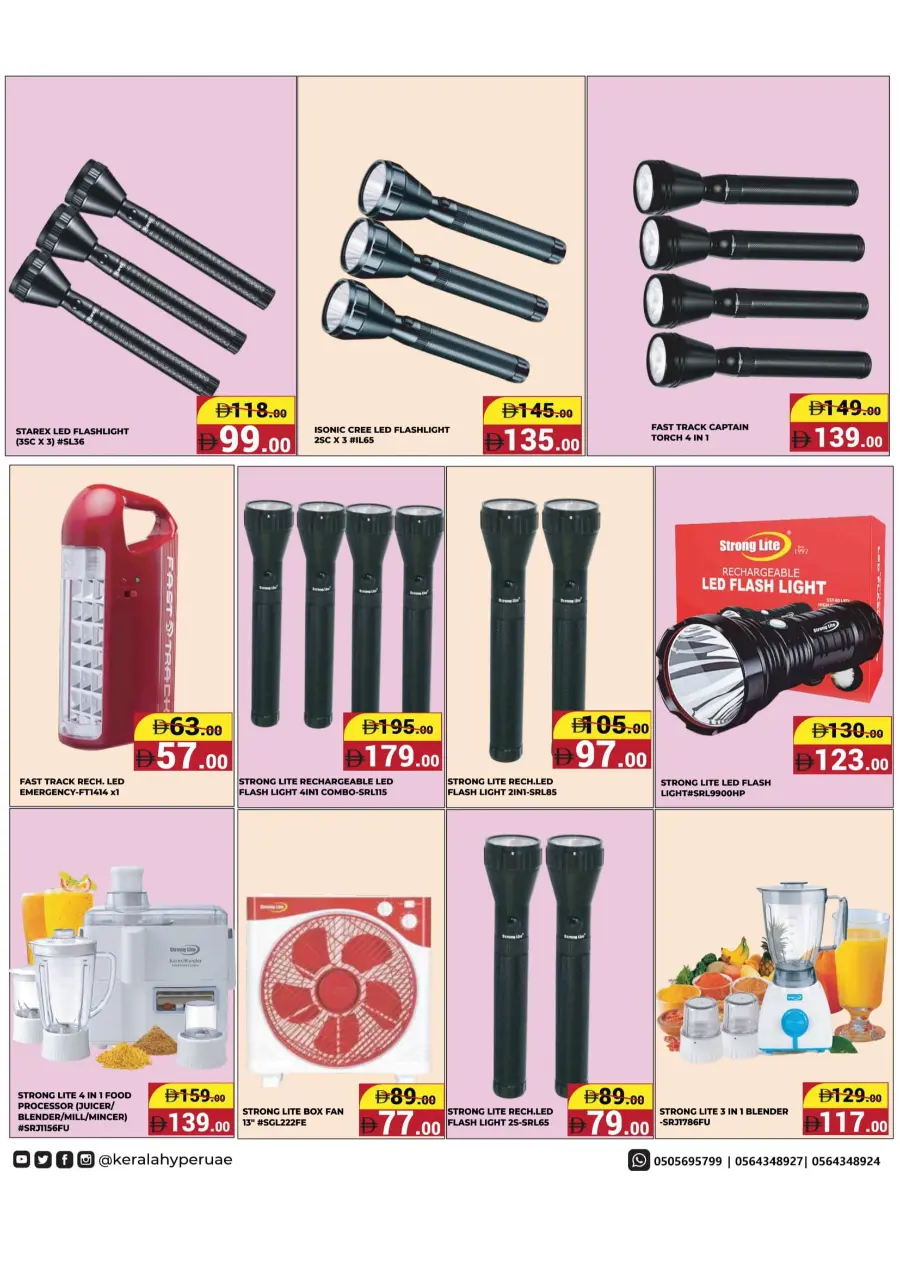 Deal Scape In Kerala Hypermarket Ras al Khaimah