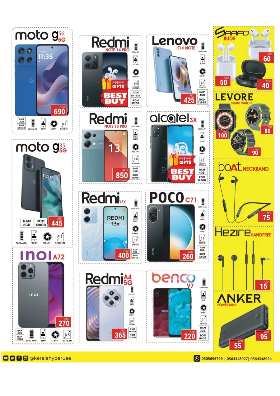 Deal Scape In Kerala Hypermarket Ras al Khaimah