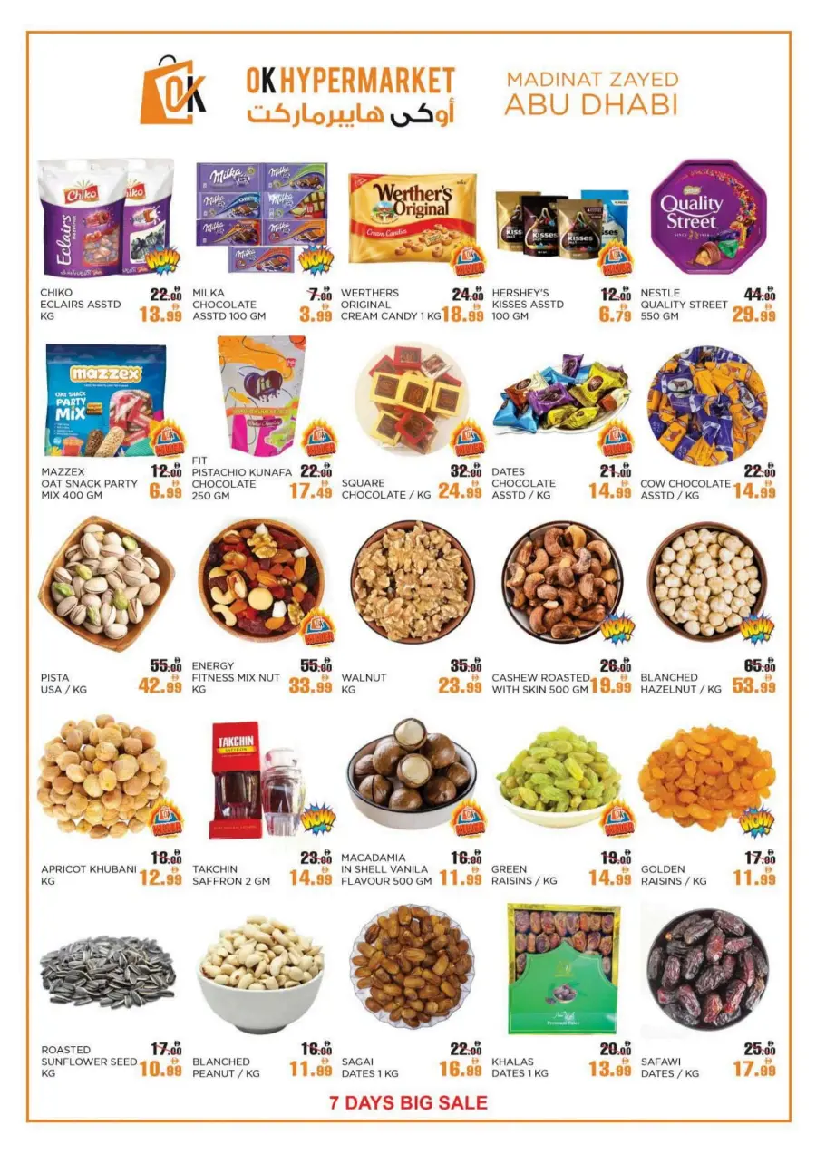 Big Sale In OK Hypermarket Abu Dhabi