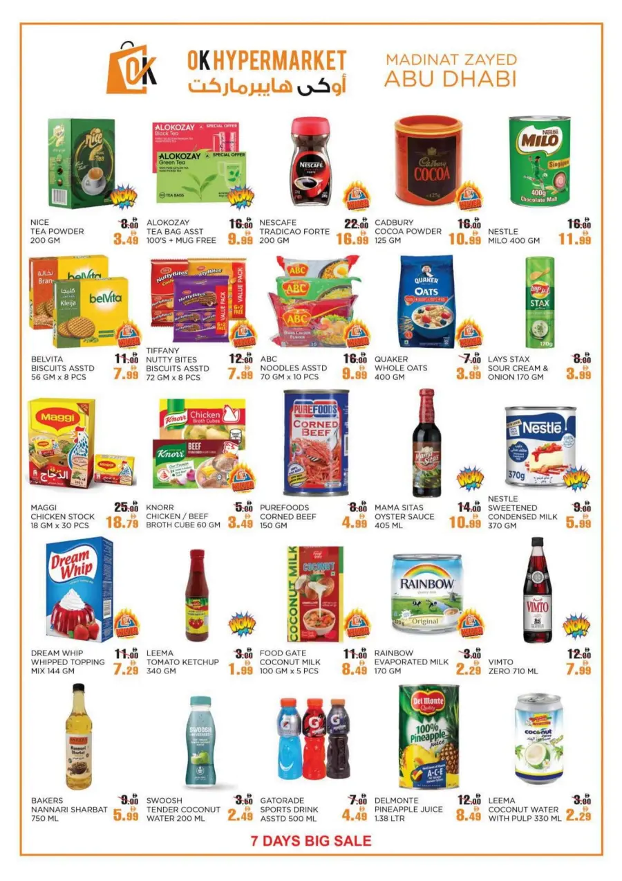 Big Sale In OK Hypermarket Abu Dhabi