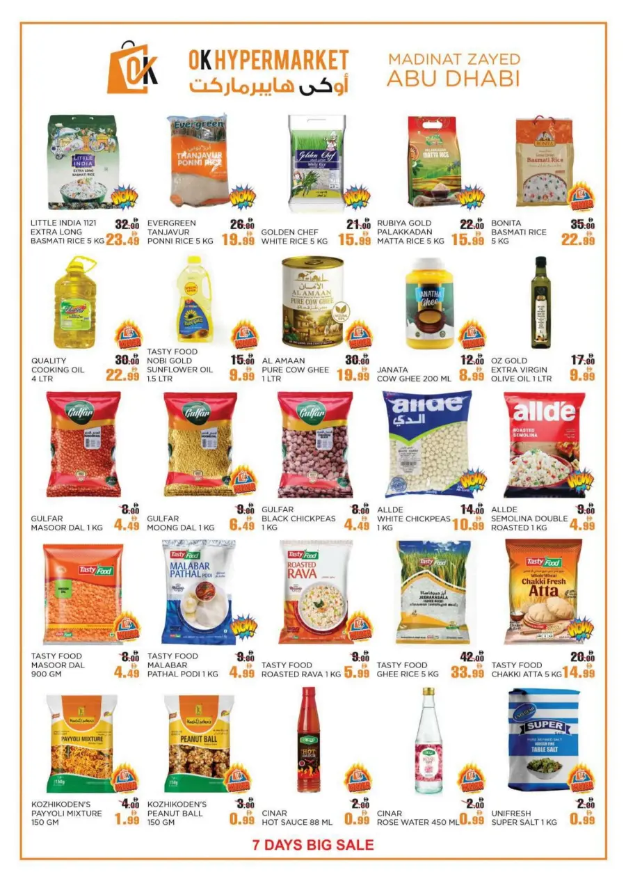 Big Sale In OK Hypermarket Abu Dhabi
