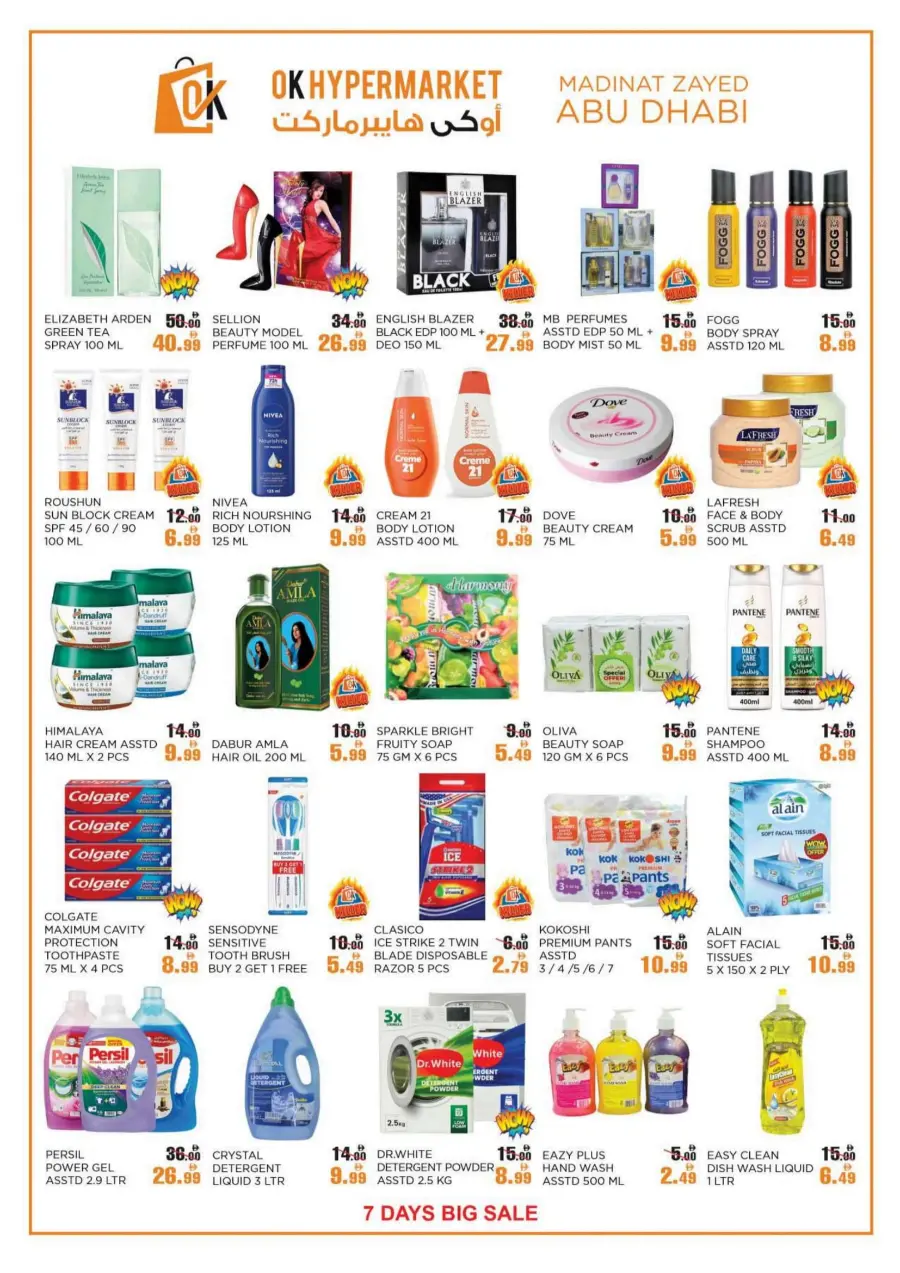 Big Sale In OK Hypermarket Abu Dhabi