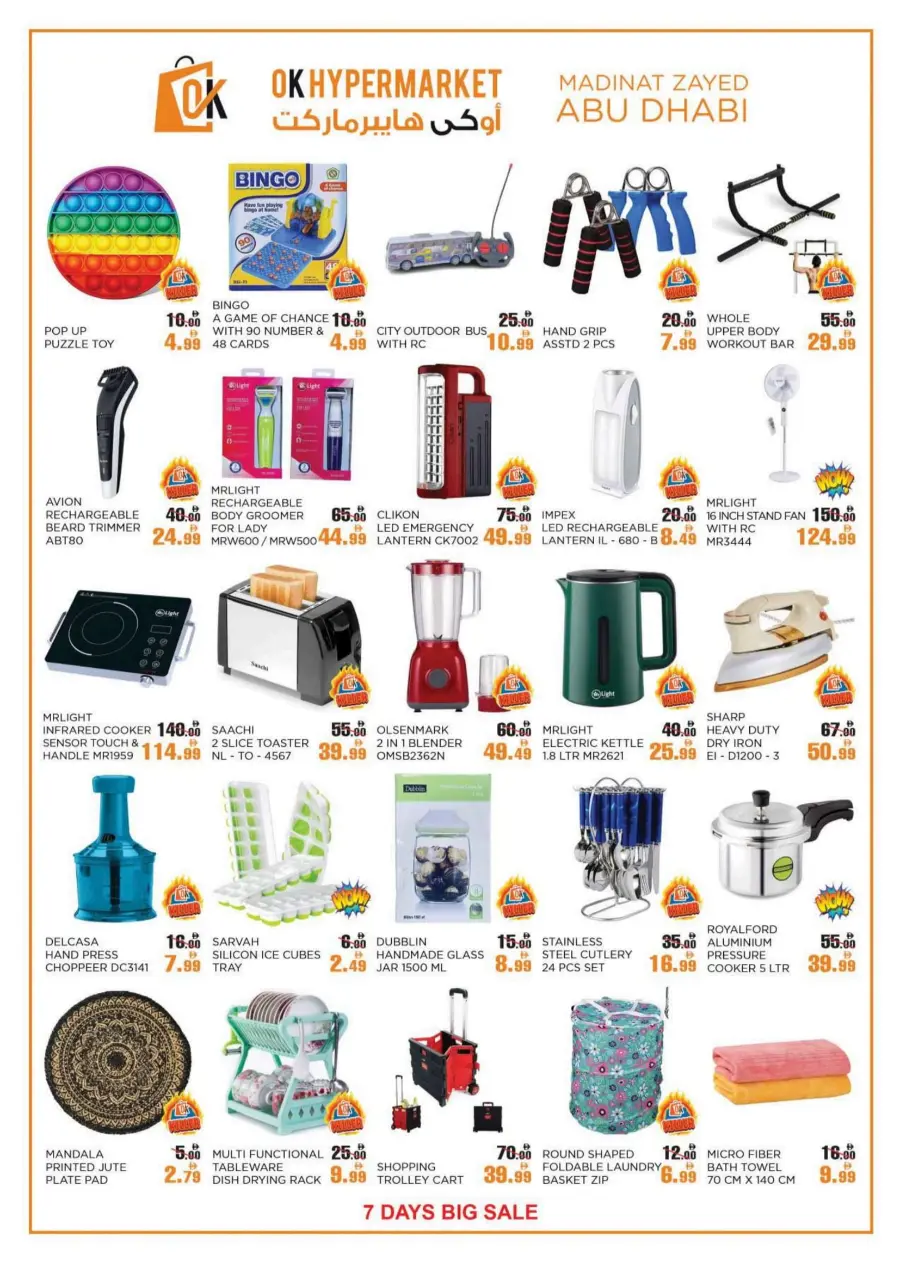 Big Sale In OK Hypermarket Abu Dhabi