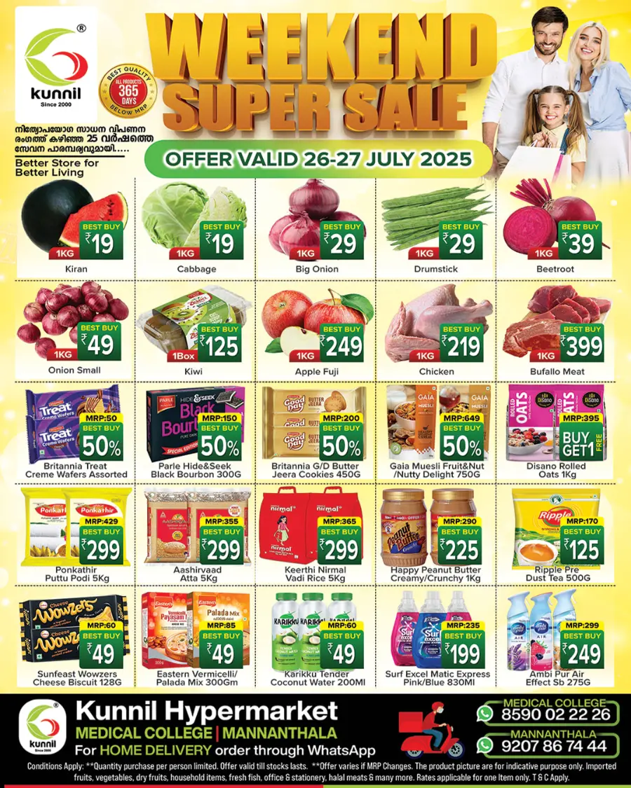 Weekend  Super Sale In Kunnil Hypermarket Trivandrum