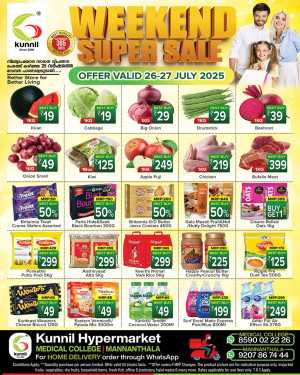 Weekend  Super Sale In Kunnil Hypermarket Trivandrum