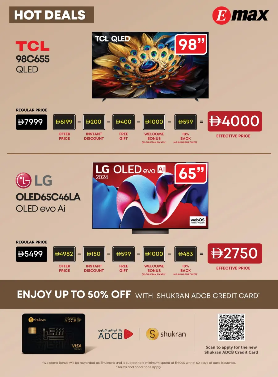 Biggest TV Sale – Save 25% to 50% Now! In Emax Dubai