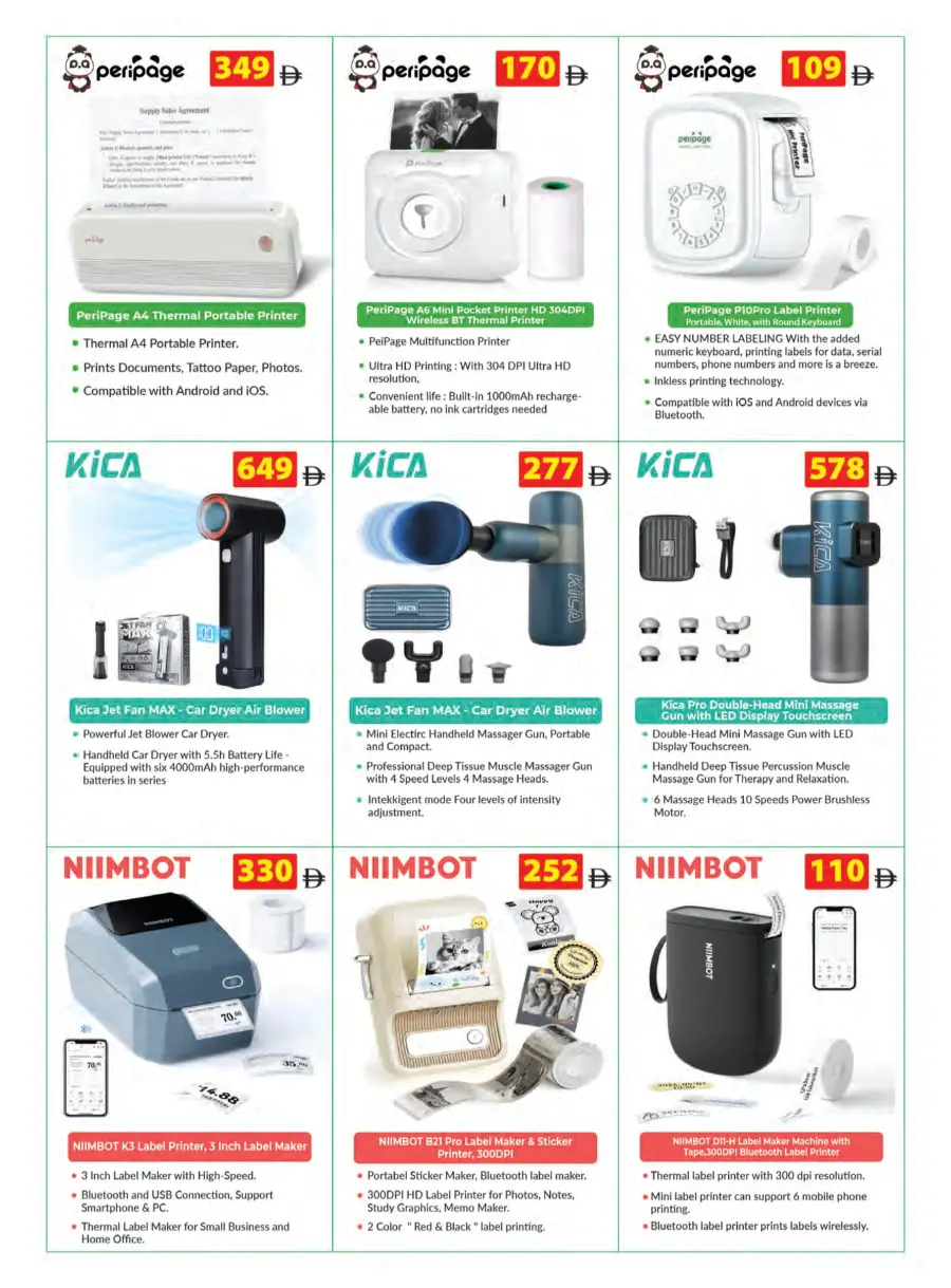 Biggest TV Sale – Save 25% to 50% Now! In Emax Dubai