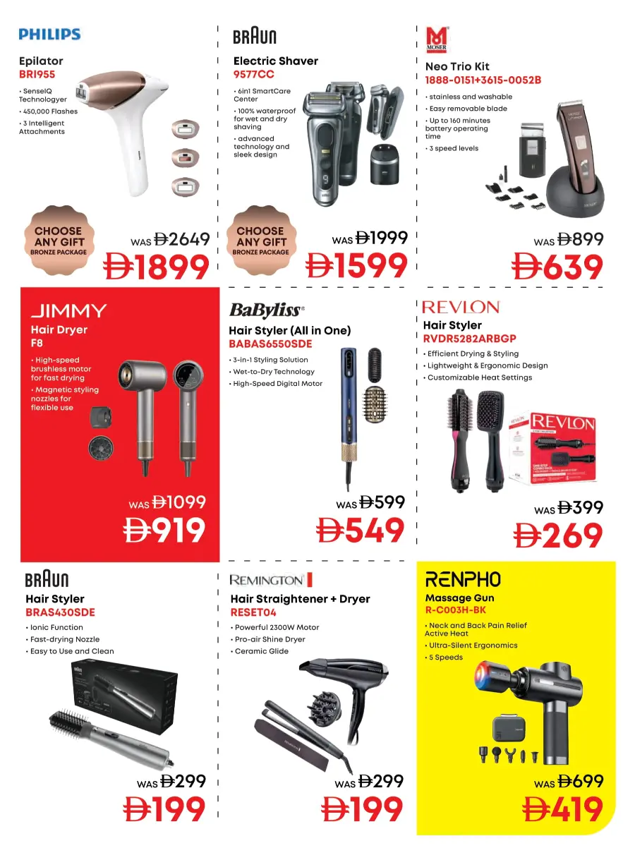 Biggest TV Sale – Save 25% to 50% Now! In Emax Dubai
