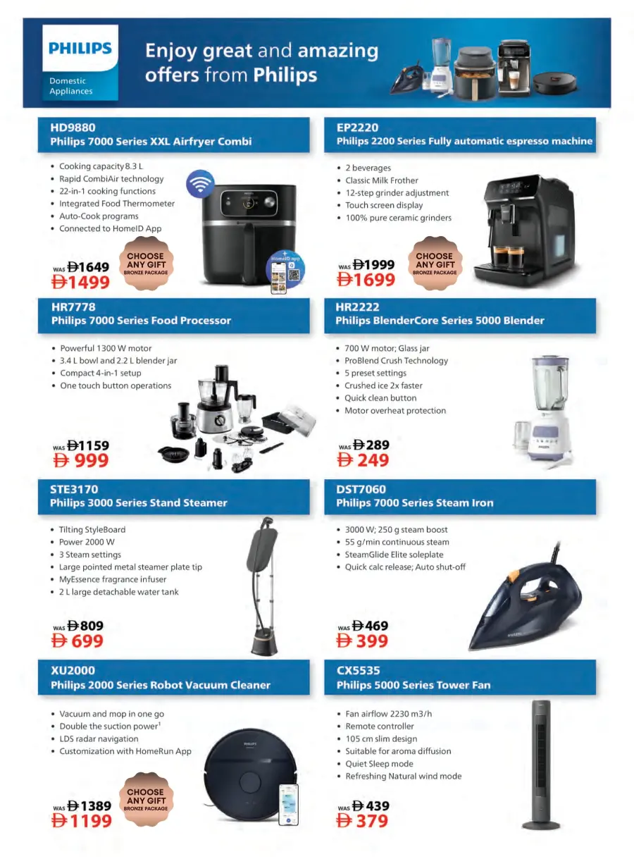 Biggest TV Sale – Save 25% to 50% Now! In Emax Dubai