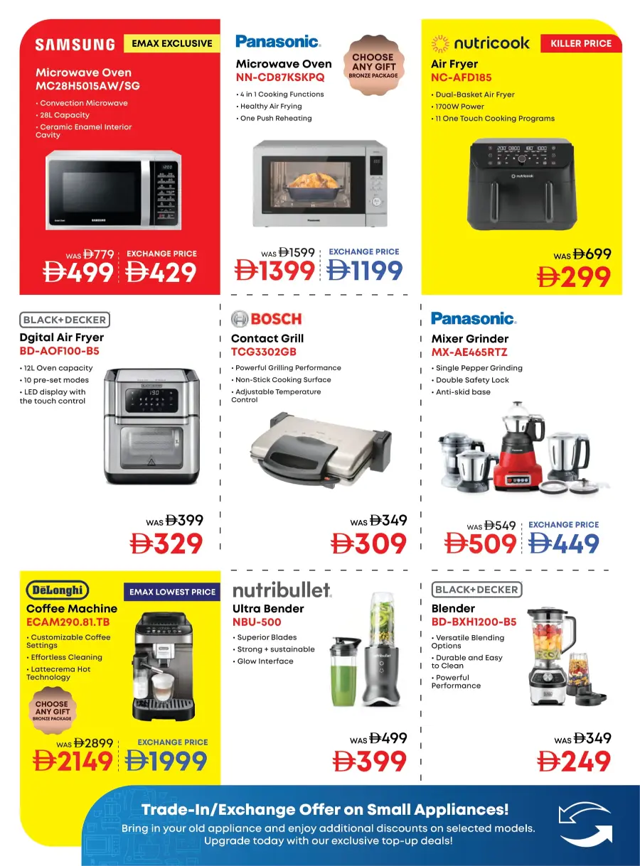 Biggest TV Sale – Save 25% to 50% Now! In Emax Dubai