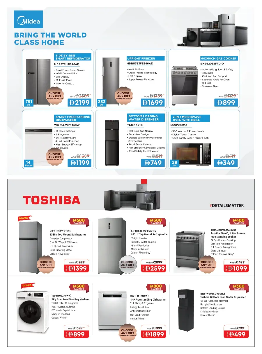 Biggest TV Sale – Save 25% to 50% Now! In Emax Dubai
