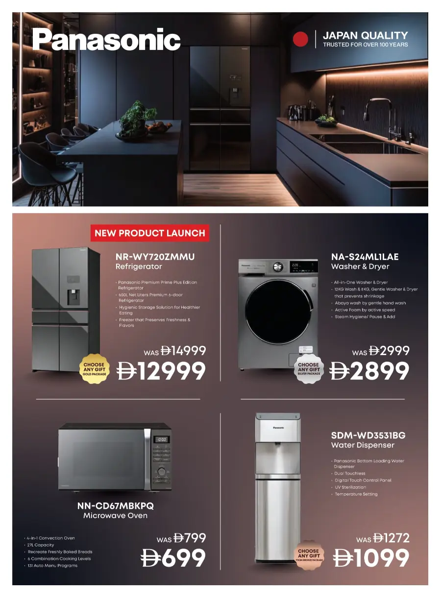 Biggest TV Sale – Save 25% to 50% Now! In Emax Dubai