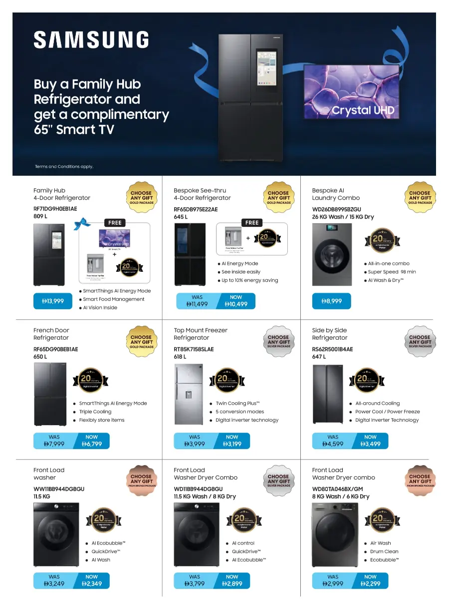 Biggest TV Sale – Save 25% to 50% Now! In Emax Dubai
