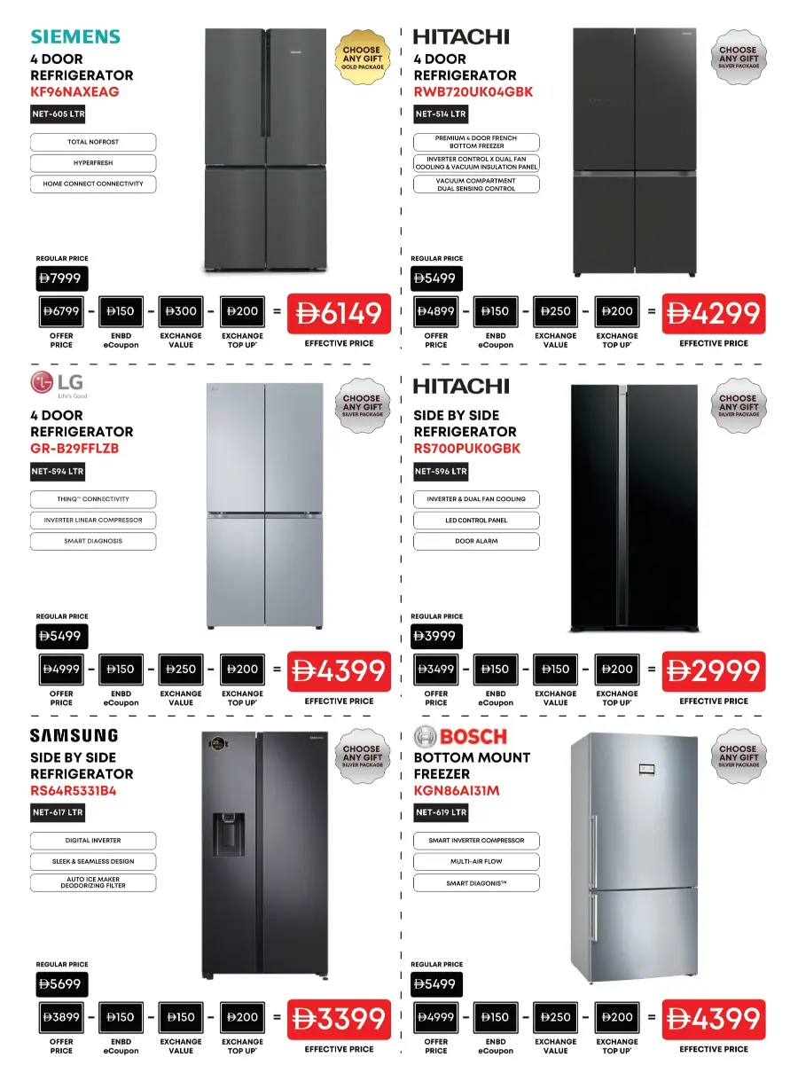 Biggest TV Sale – Save 25% to 50% Now! In Emax Dubai