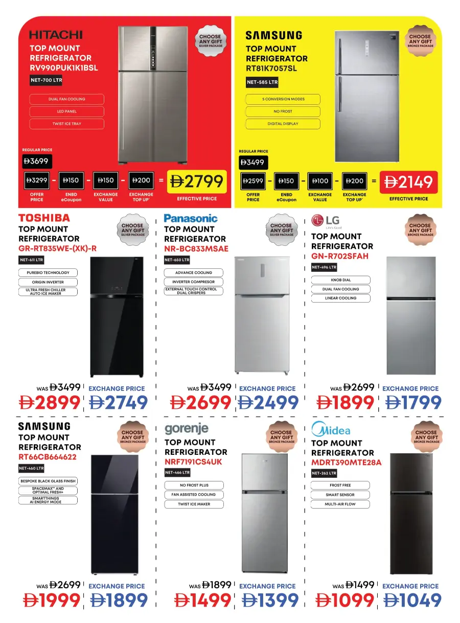 Biggest TV Sale – Save 25% to 50% Now! In Emax Dubai