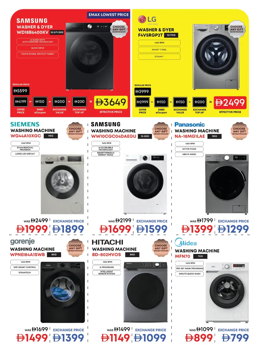 Biggest TV Sale – Save 25% to 50% Now! In Emax Dubai