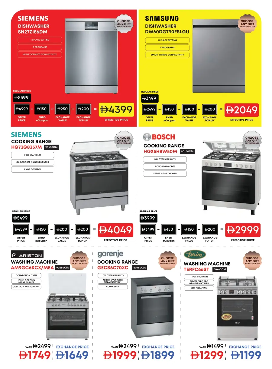 Biggest TV Sale – Save 25% to 50% Now! In Emax Dubai