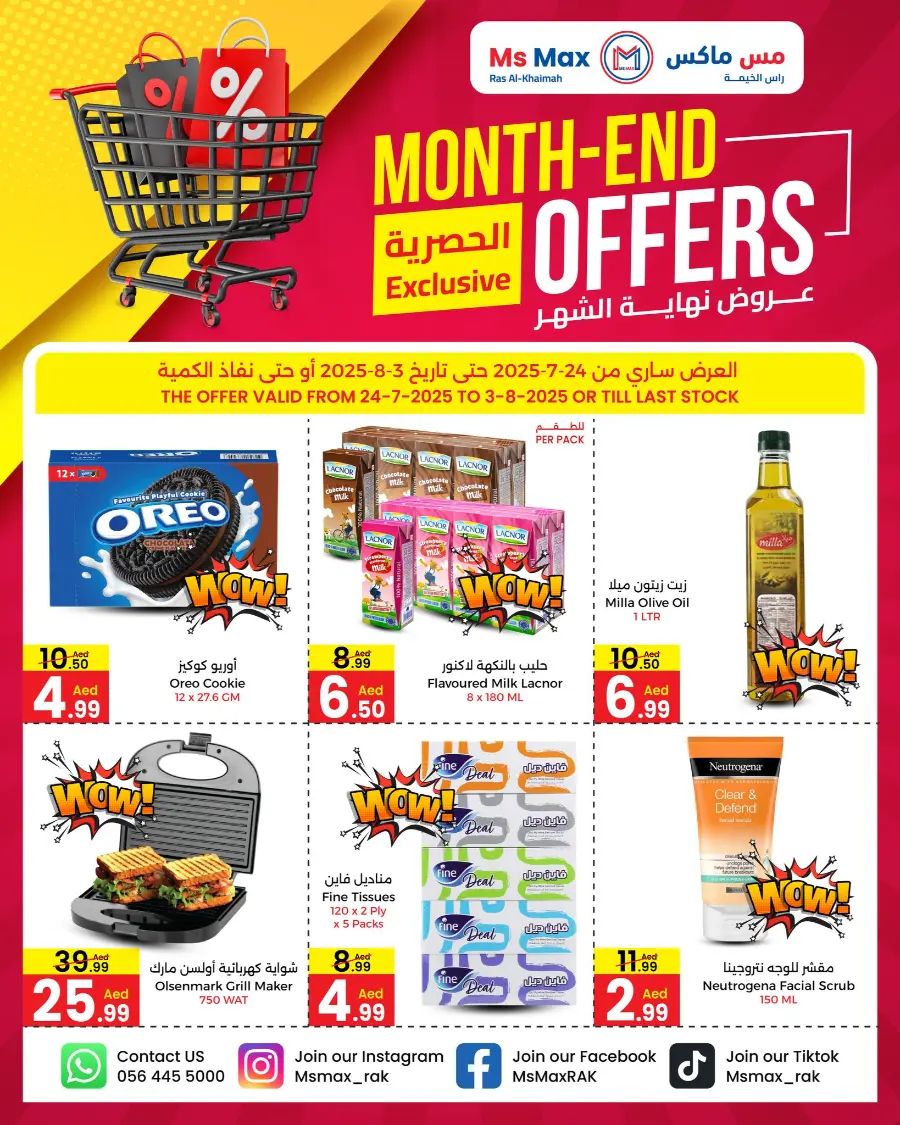 Month end offer In Ms max Ras al Khaimah