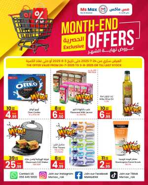Month end offer In Ms max Ras al Khaimah