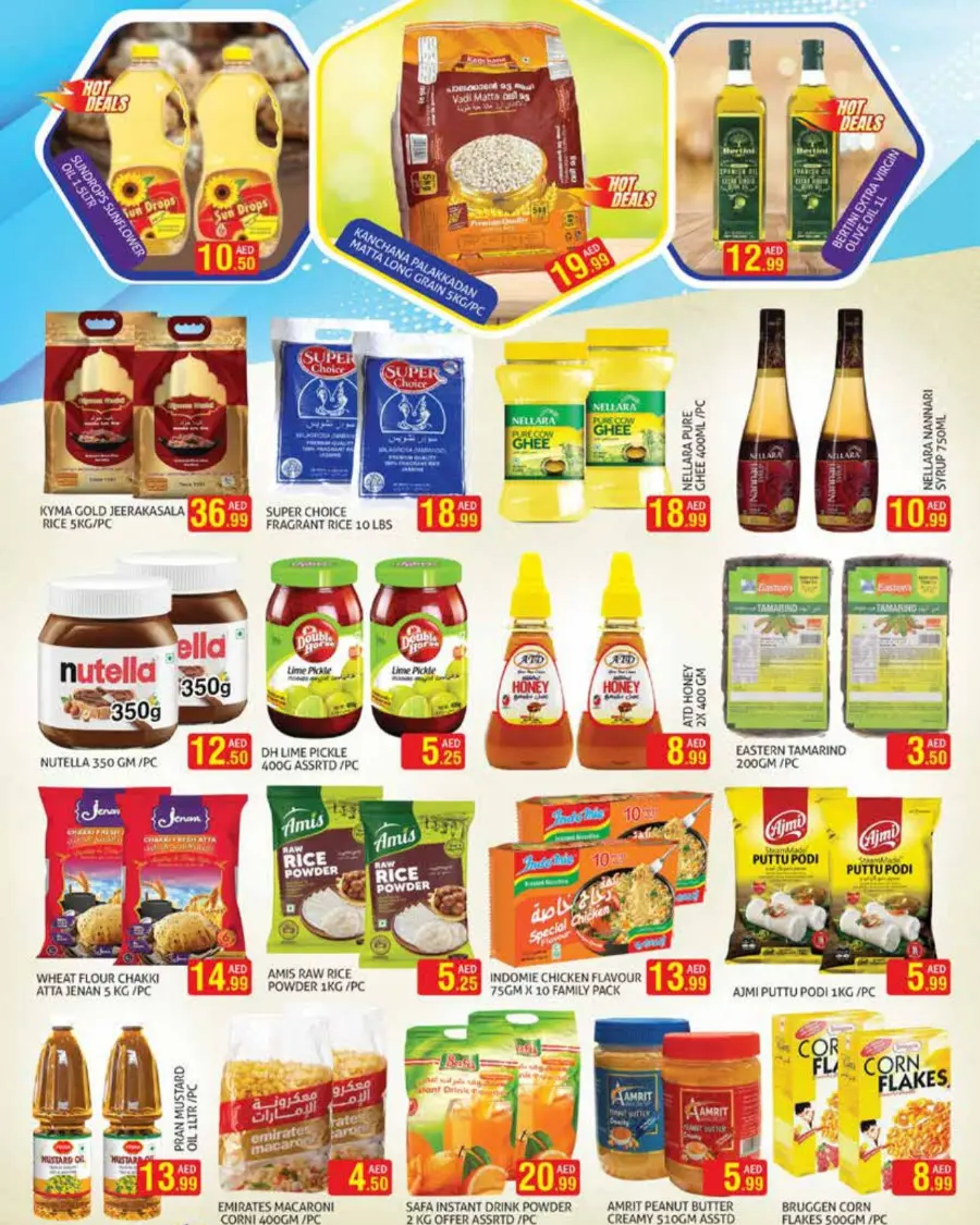 Nonstop Weekly promotion. In Palm Hypermarket Dubai