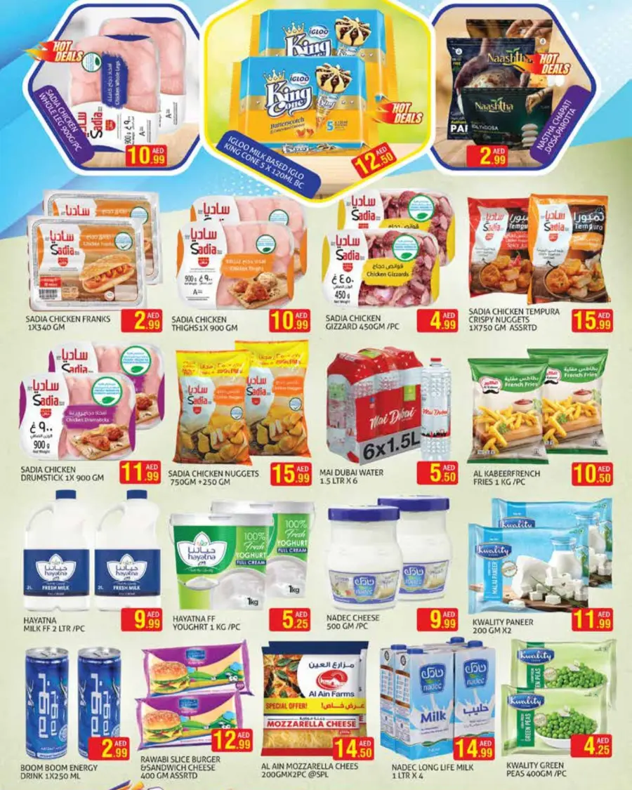 Nonstop Weekly promotion. In Palm Hypermarket Dubai