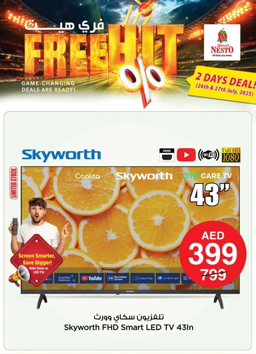 Free hit offer In Nesto Hypermarket Fujairah