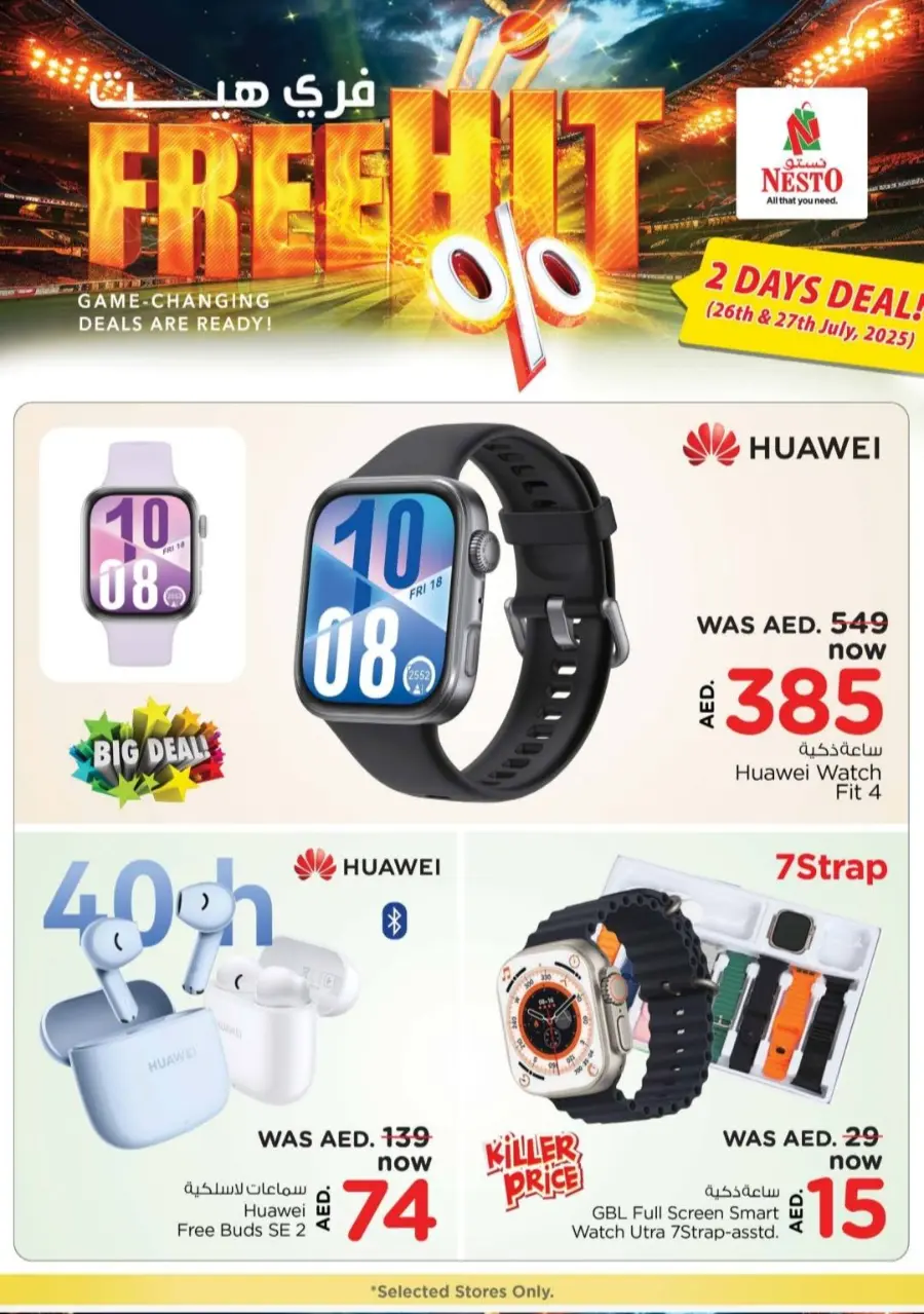 Free hit offer In Nesto Hypermarket Fujairah