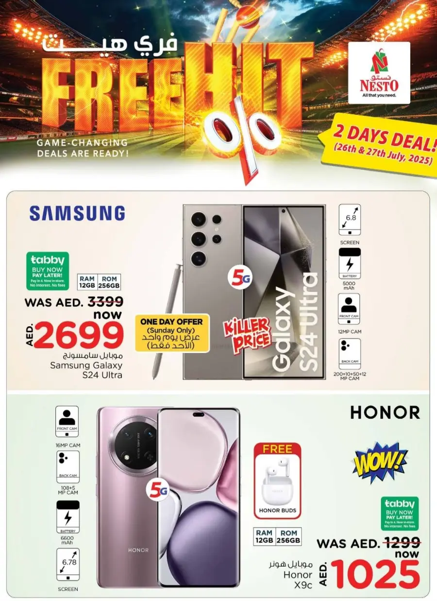 Free hit offer In Nesto Hypermarket Fujairah