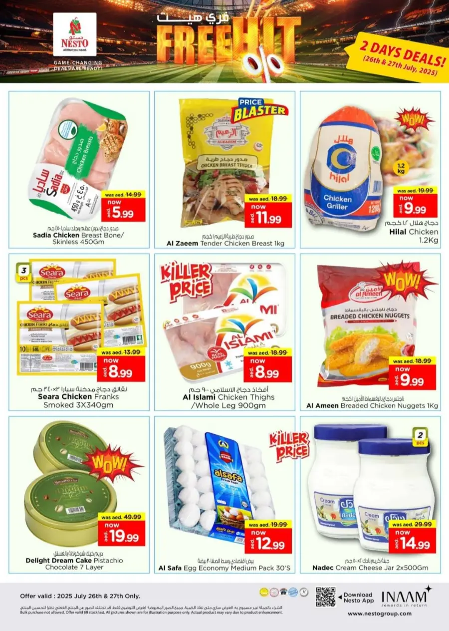 Free hit offer In Nesto Hypermarket Fujairah