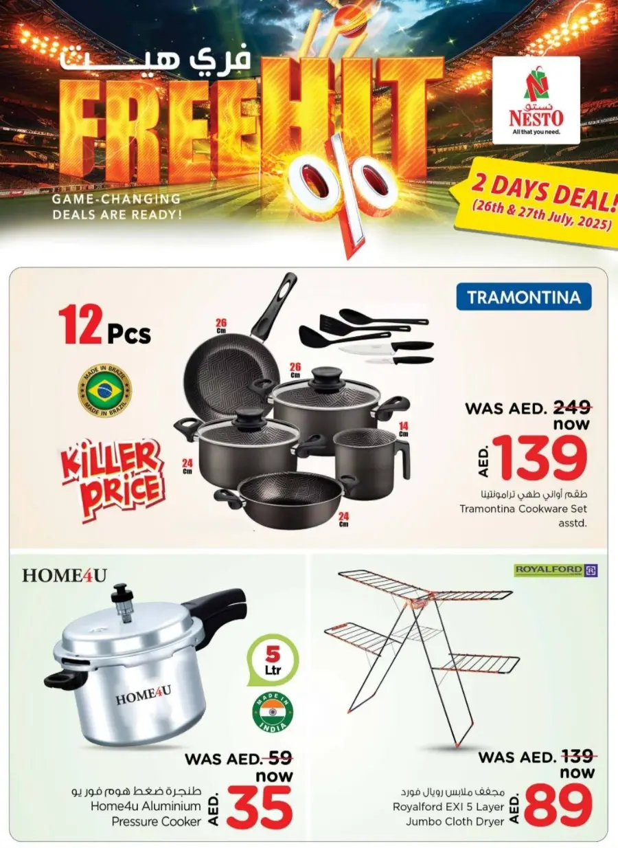 Free hit offer In Nesto Hypermarket Fujairah