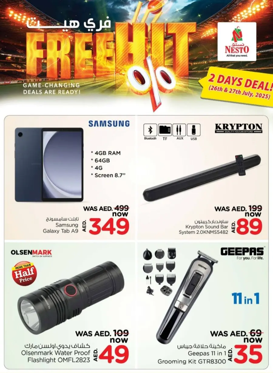 Free hit offer In Nesto Hypermarket Fujairah