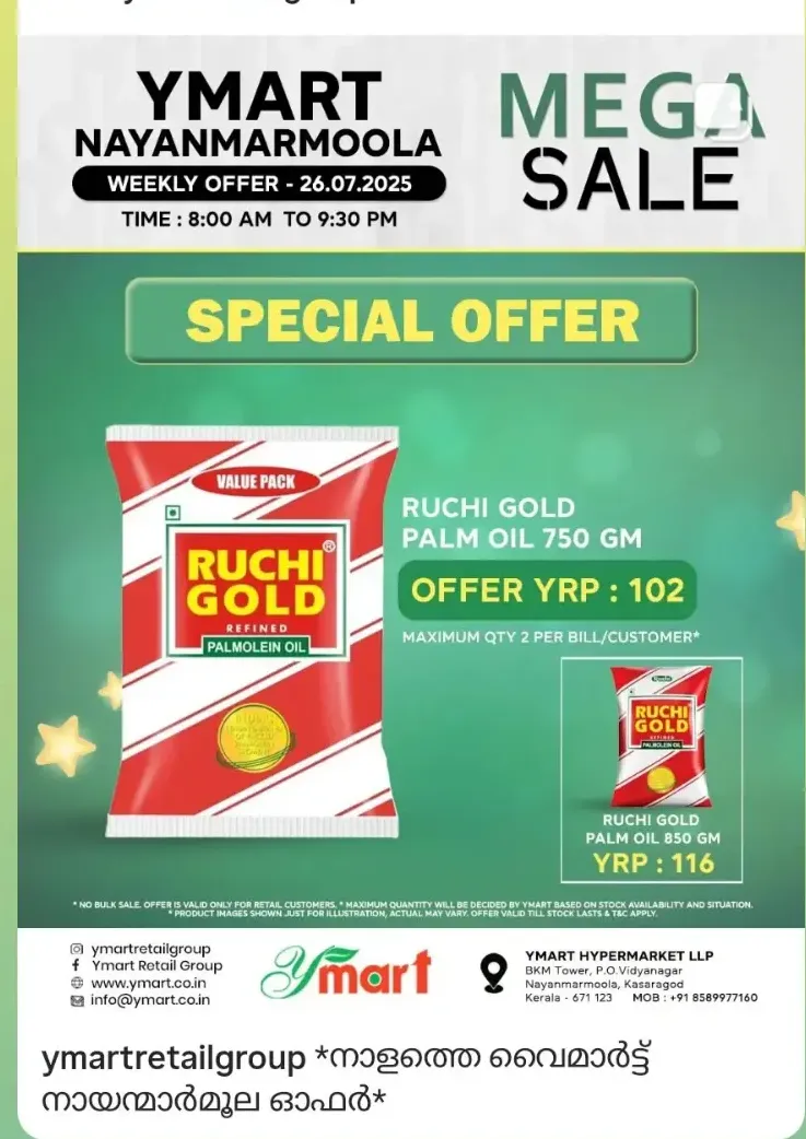Saturday offer In Y Mart Hypermarket undefined