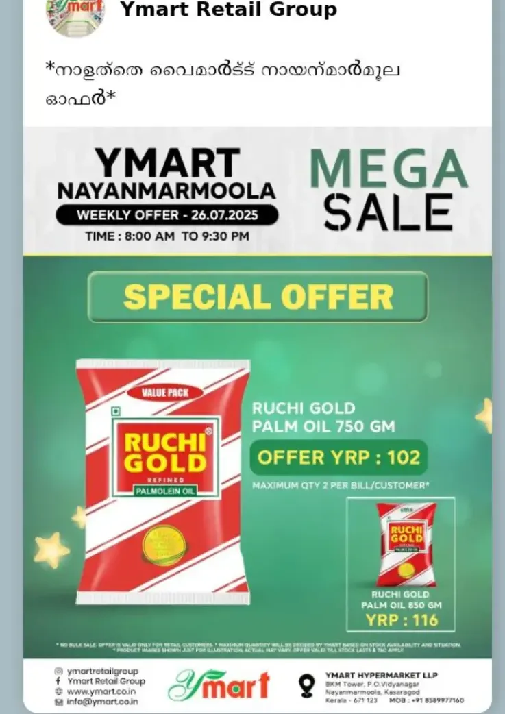 Saturday offer In Y Mart Hypermarket undefined