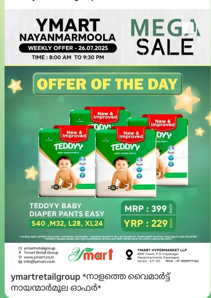 Saturday offer In Y Mart Hypermarket undefined