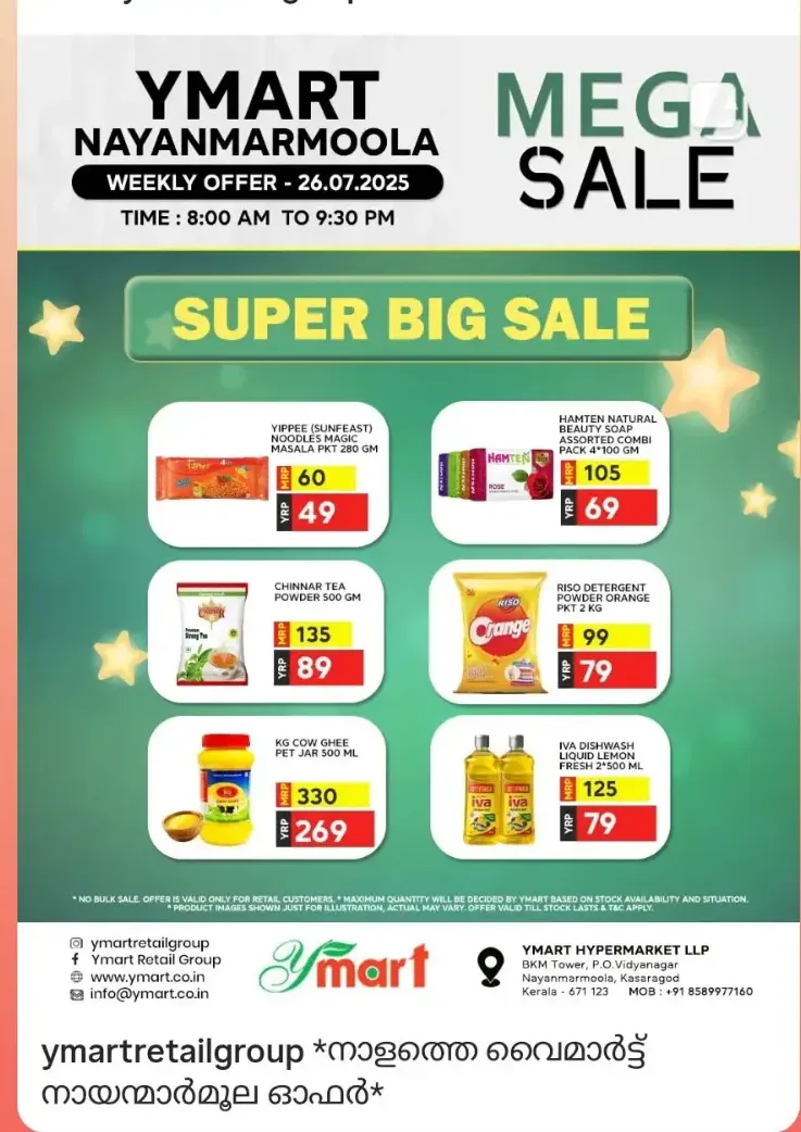 Saturday offer In Y Mart Hypermarket undefined
