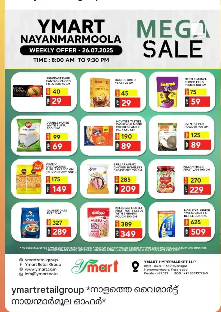Saturday offer In Y Mart Hypermarket undefined