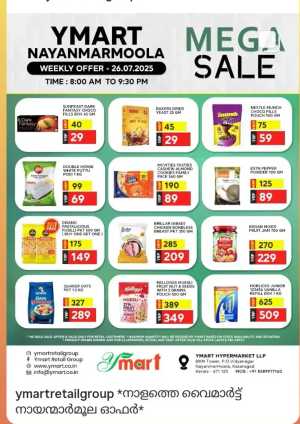 Saturday offer In Y Mart Hypermarket Kasaragod