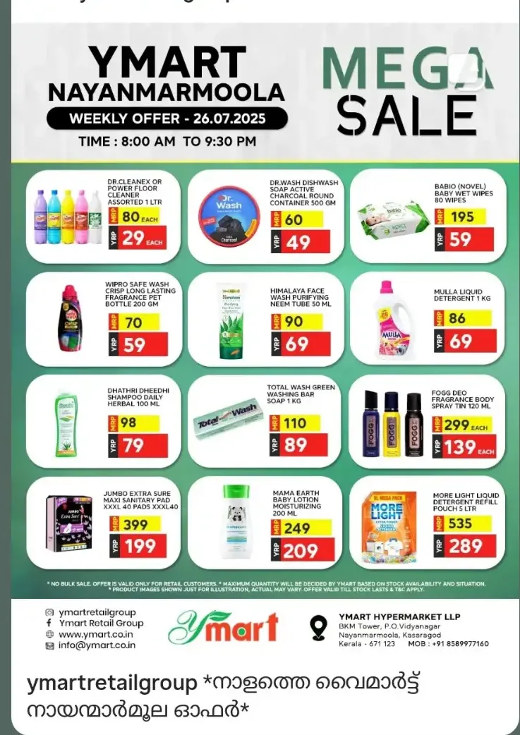 Saturday offer In Y Mart Hypermarket undefined