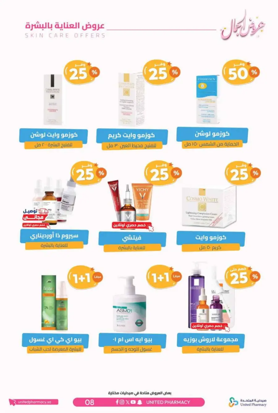 Offers In United Pharmacy Riyadh
