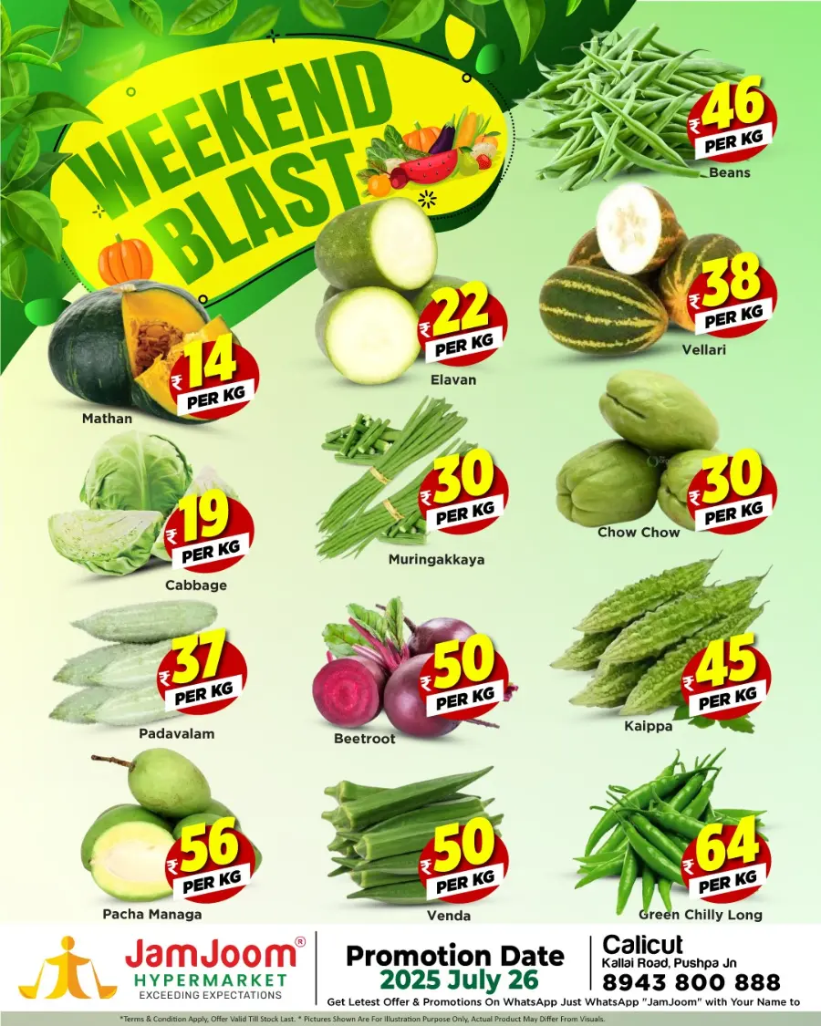 Weekend Blast In JamJoom Hypermarket Calicut